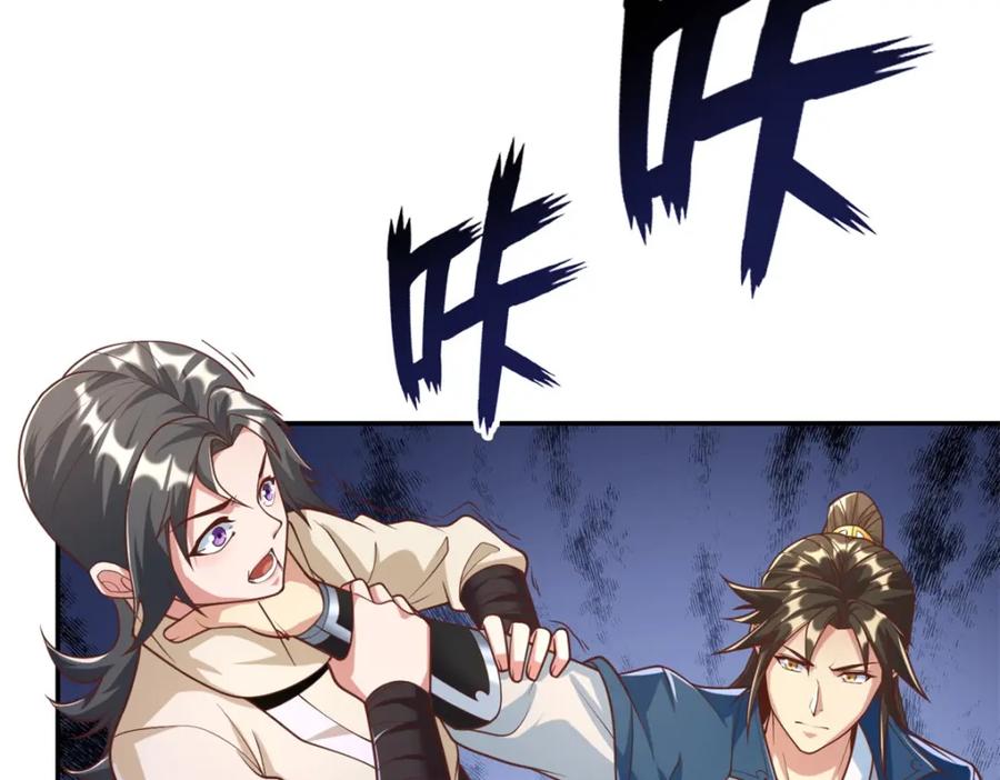 我可以无限顿悟 第58话 擒贼擒王 第48页