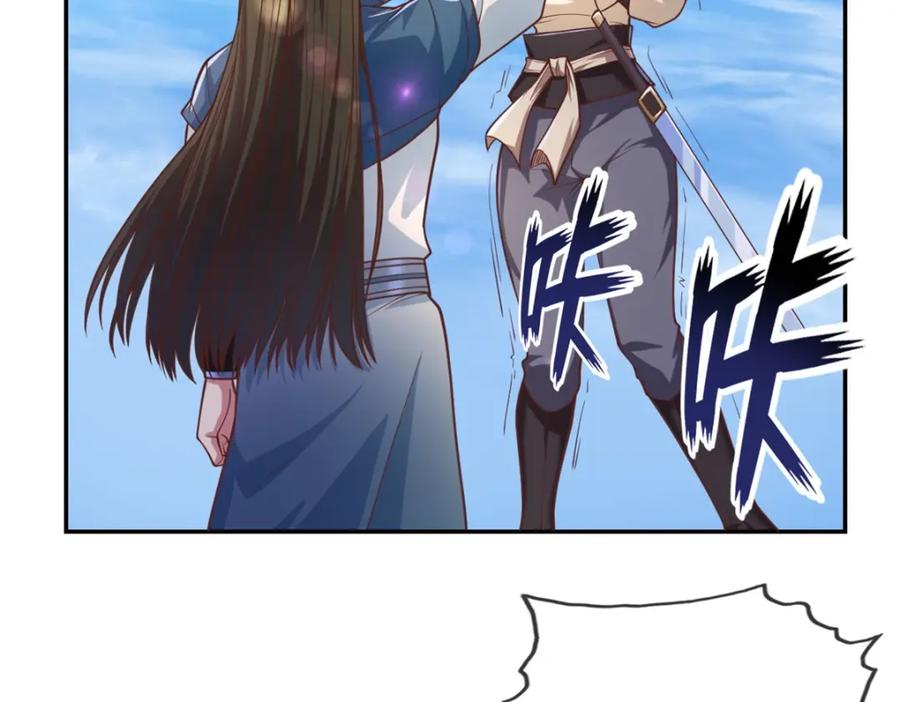 我可以无限顿悟 第58话 擒贼擒王 第23页