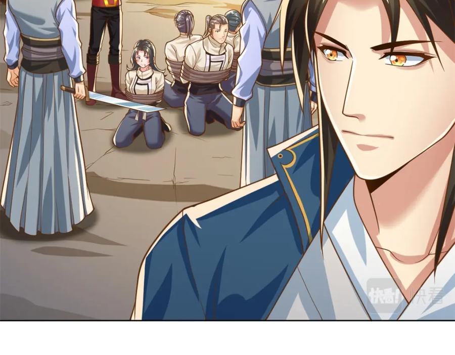 我可以无限顿悟 第59话 不死不休 第20页