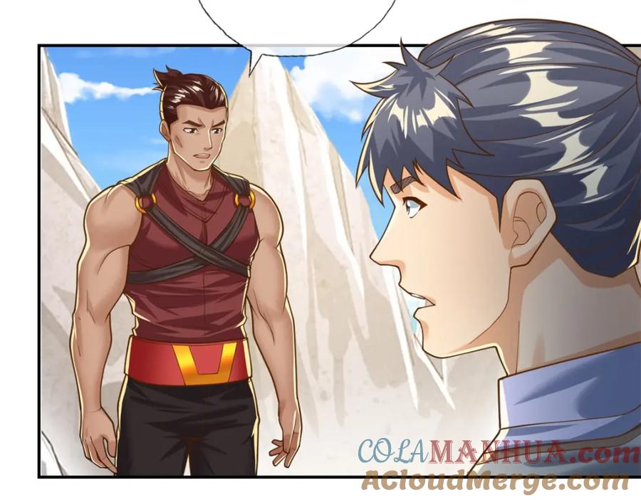 我可以无限顿悟 第59话 不死不休 第28页