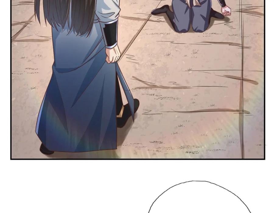 我可以无限顿悟 第59话 不死不休 第68页