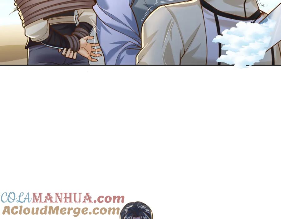 我可以无限顿悟 第59话 不死不休 第34页