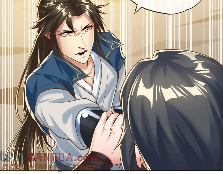 我可以无限顿悟 第59话 不死不休 第13页