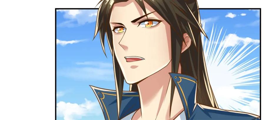 我可以无限顿悟 第59话 不死不休 第24页