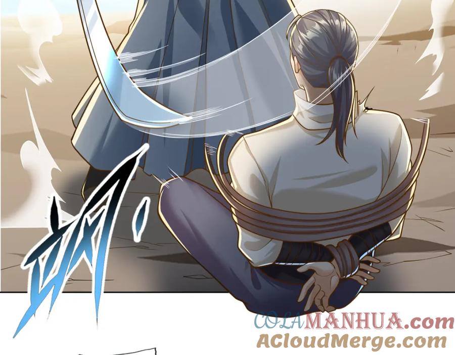 我可以无限顿悟 第59话 不死不休 第31页