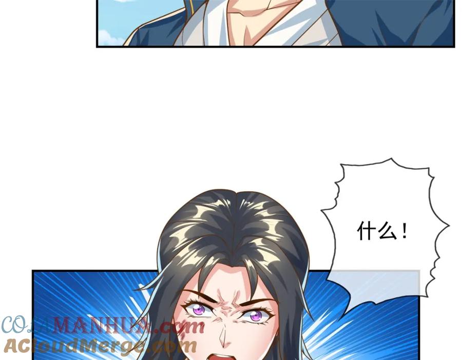 我可以无限顿悟 第59话 不死不休 第25页