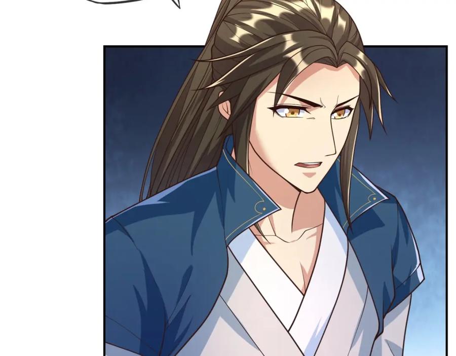 我可以无限顿悟 第59话 不死不休 第47页