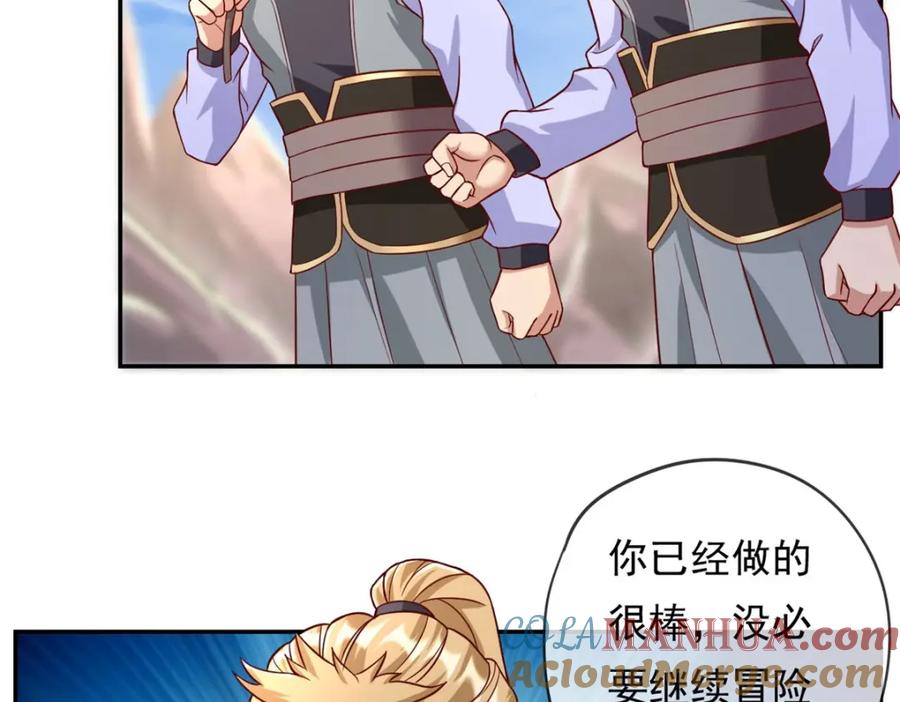 我可以无限顿悟 第60话 天道誓言 第61页