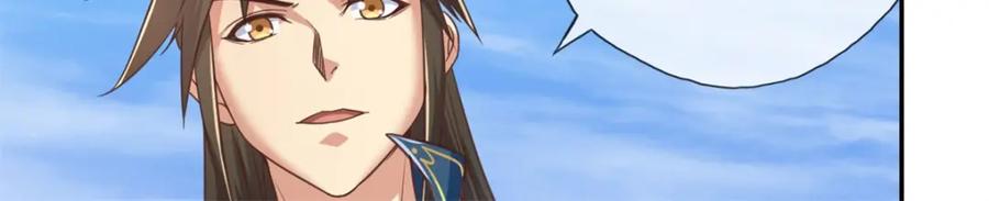 我可以无限顿悟 第60话 天道誓言 第11页