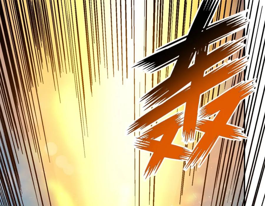 我可以无限顿悟 第60话 天道誓言 第24页