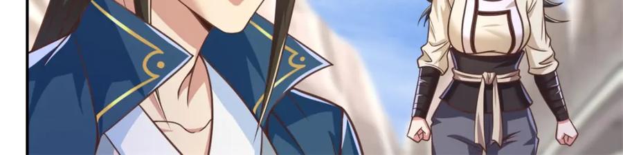 我可以无限顿悟 第60话 天道誓言 第8页