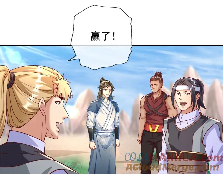 我可以无限顿悟 第60话 天道誓言 第37页