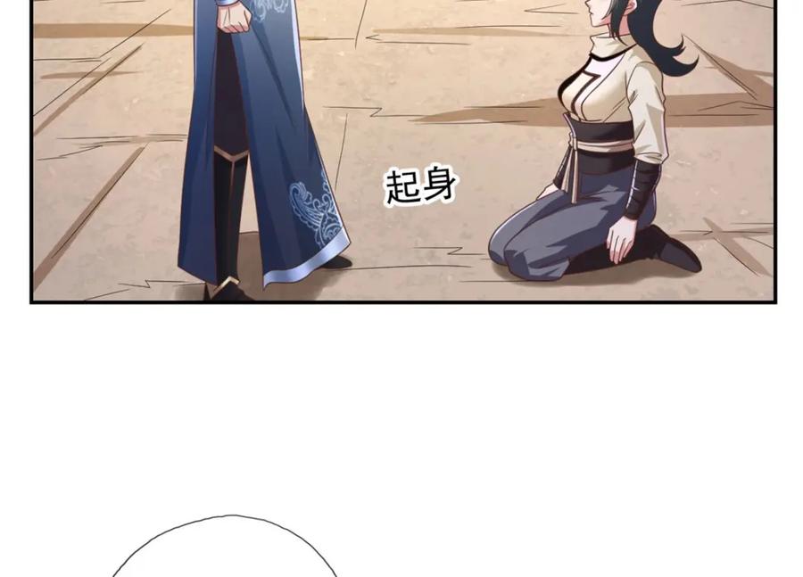 我可以无限顿悟 第60话 天道誓言 第5页
