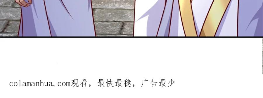 我可以无限顿悟 第60话 天道誓言 第71页