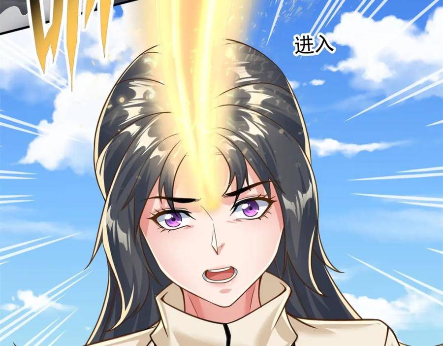 我可以无限顿悟 第60话 天道誓言 第27页