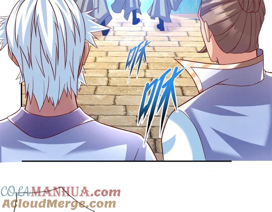 我可以无限顿悟 第61话 这不可能 第7页