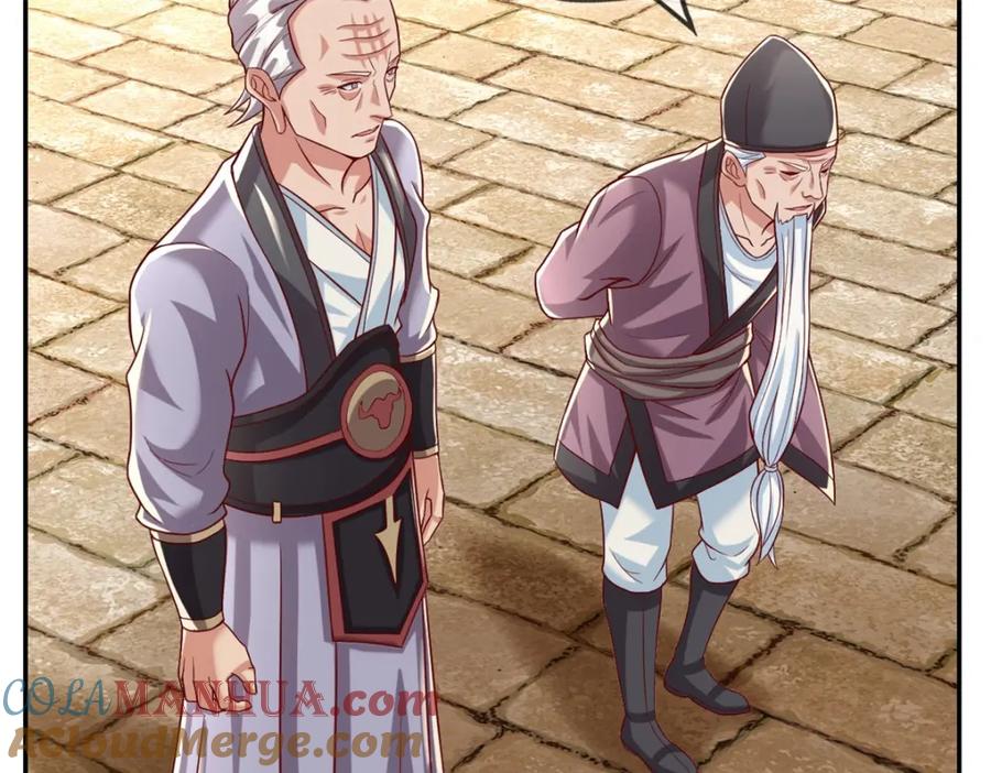 我可以无限顿悟 第61话 这不可能 第13页