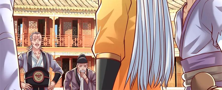 我可以无限顿悟 第61话 这不可能 第30页
