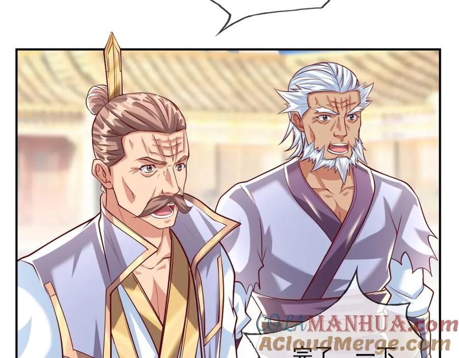 我可以无限顿悟 第61话 这不可能 第25页