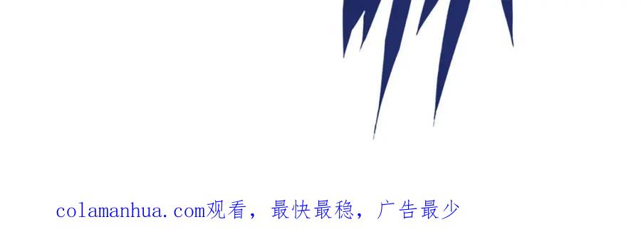 我可以无限顿悟 第61话 这不可能 第75页