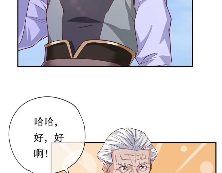 我可以无限顿悟 第61话 这不可能 第65页