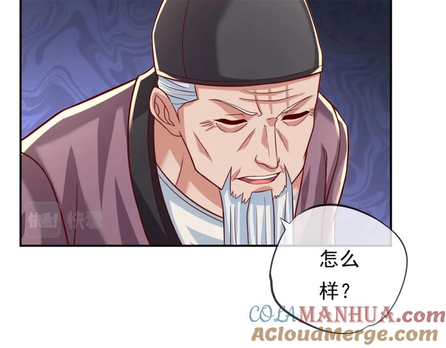 我可以无限顿悟 第61话 这不可能 第16页