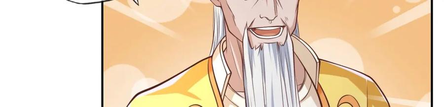 我可以无限顿悟 第61话 这不可能 第66页
