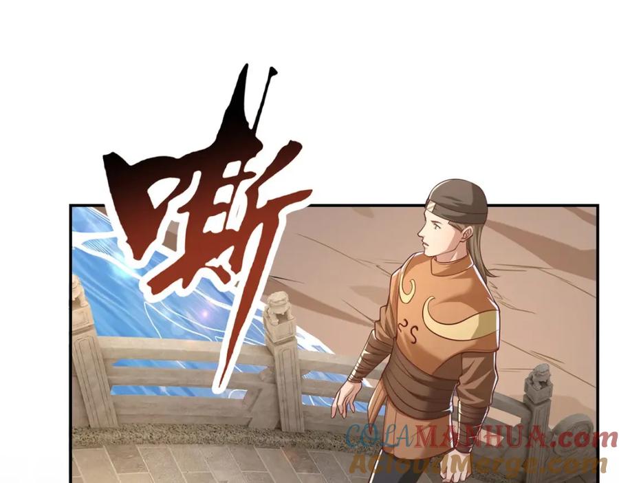 我可以无限顿悟 第62话 参悟石碑 第52页