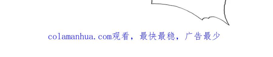 我可以无限顿悟 第62话 参悟石碑 第74页