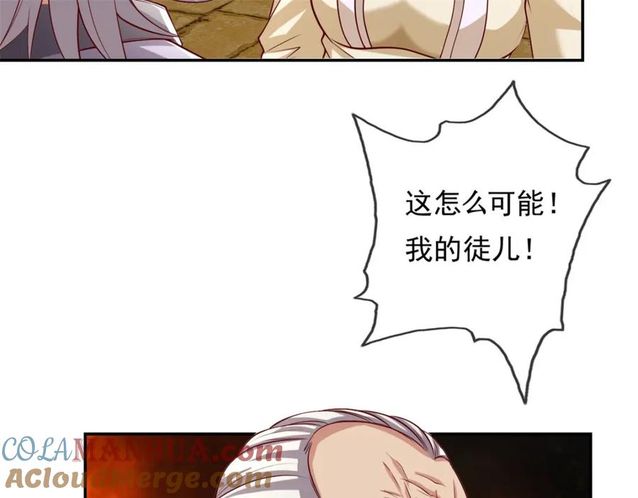 我可以无限顿悟 第62话 参悟石碑 第19页