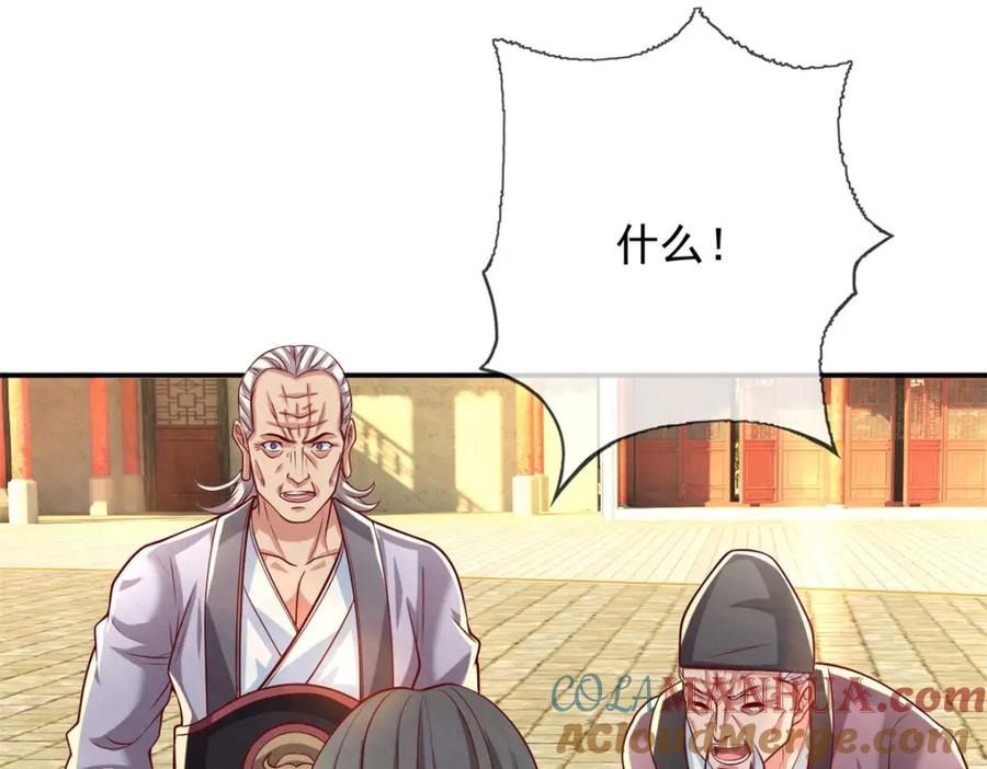 我可以无限顿悟 第62话 参悟石碑 第13页