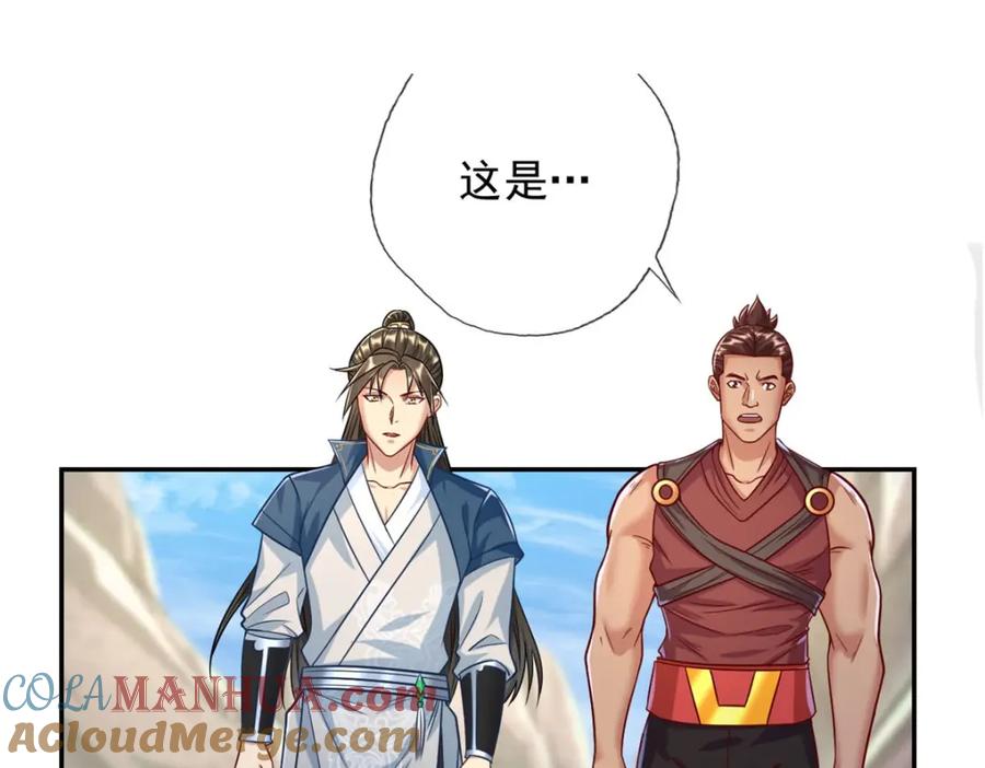 我可以无限顿悟 第63话 凶猛鳄蛟 第55页