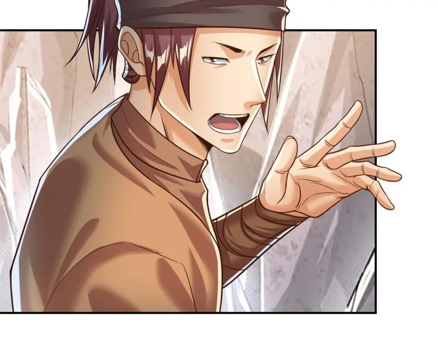 我可以无限顿悟 第63话 凶猛鳄蛟 第33页