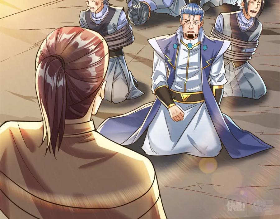 我可以无限顿悟 第63话 凶猛鳄蛟 第36页