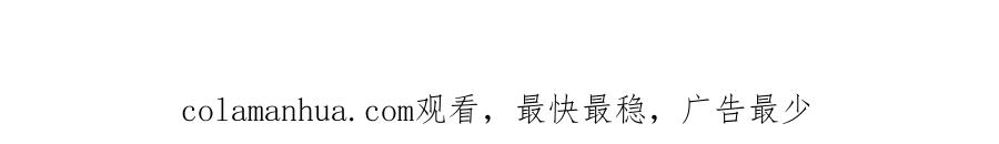我可以无限顿悟 第64话 漏网之鱼 第68页