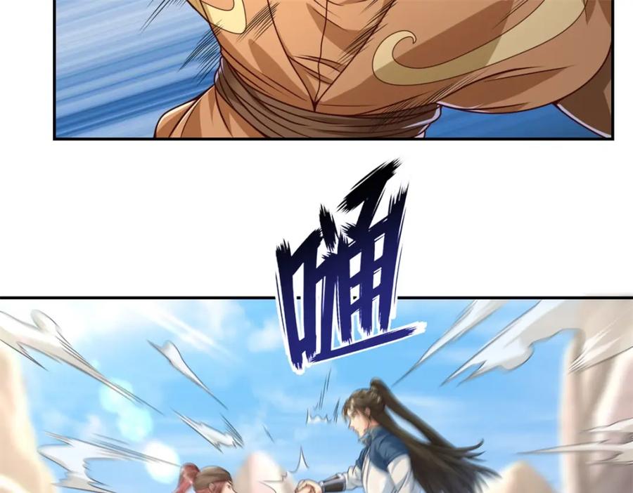 我可以无限顿悟 第64话 漏网之鱼 第57页