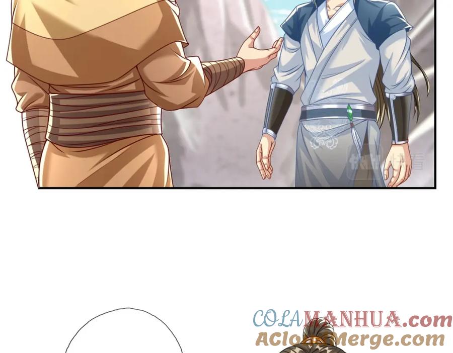 我可以无限顿悟 第64话 漏网之鱼 第49页
