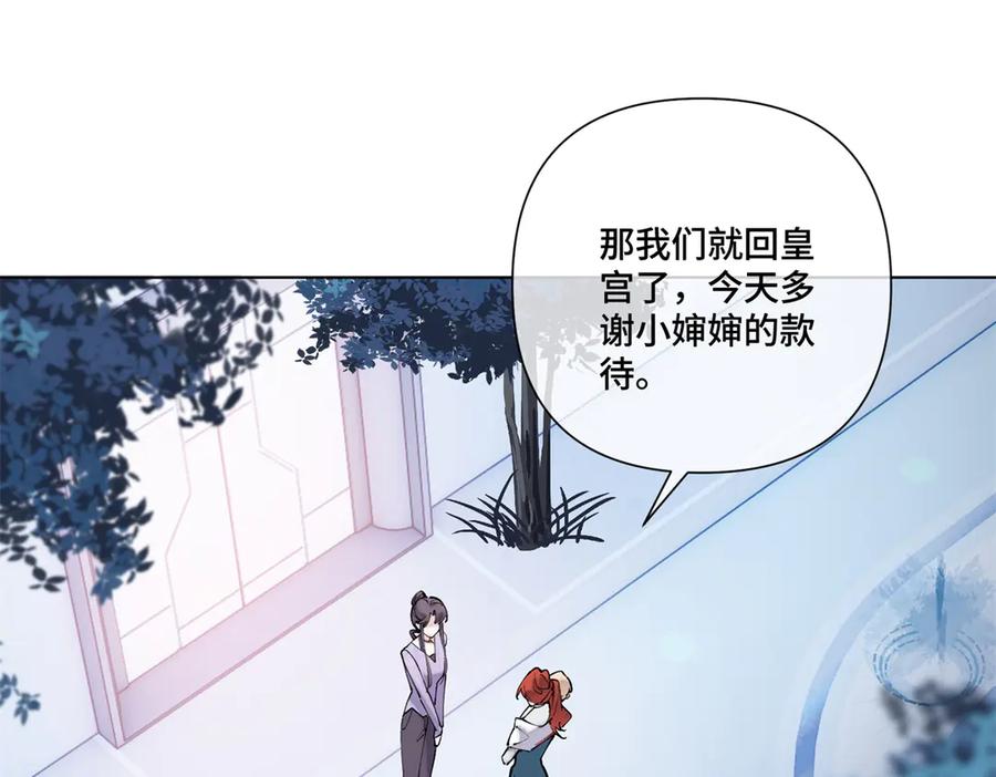 《白天被逃婚晚上被奶凶指挥官求抱抱》62 是帕拉斯猫猫哦 第57页