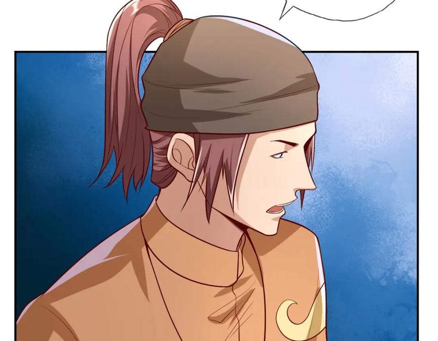 我可以无限顿悟 第64话 漏网之鱼 第27页