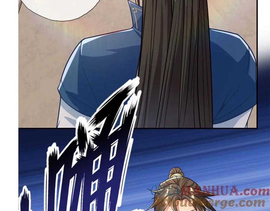 我可以无限顿悟 第64话 漏网之鱼 第13页