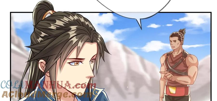 我可以无限顿悟 第65话 不服就干 第46页