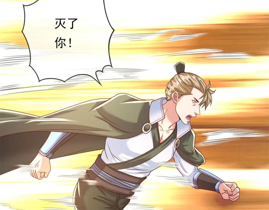 我可以无限顿悟 第65话 不服就干 第51页