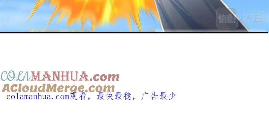 我可以无限顿悟 第65话 不服就干 第55页