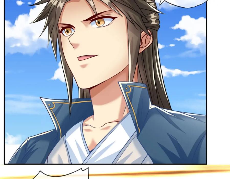 我可以无限顿悟 第65话 不服就干 第50页