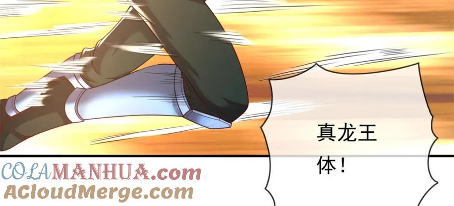 我可以无限顿悟 第65话 不服就干 第52页