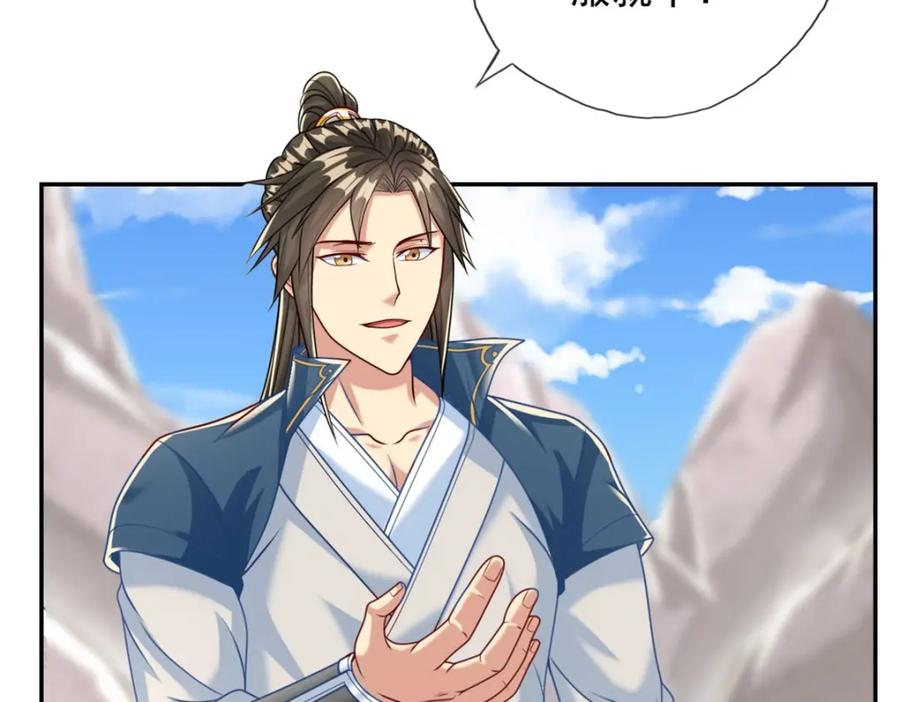我可以无限顿悟 第65话 不服就干 第8页