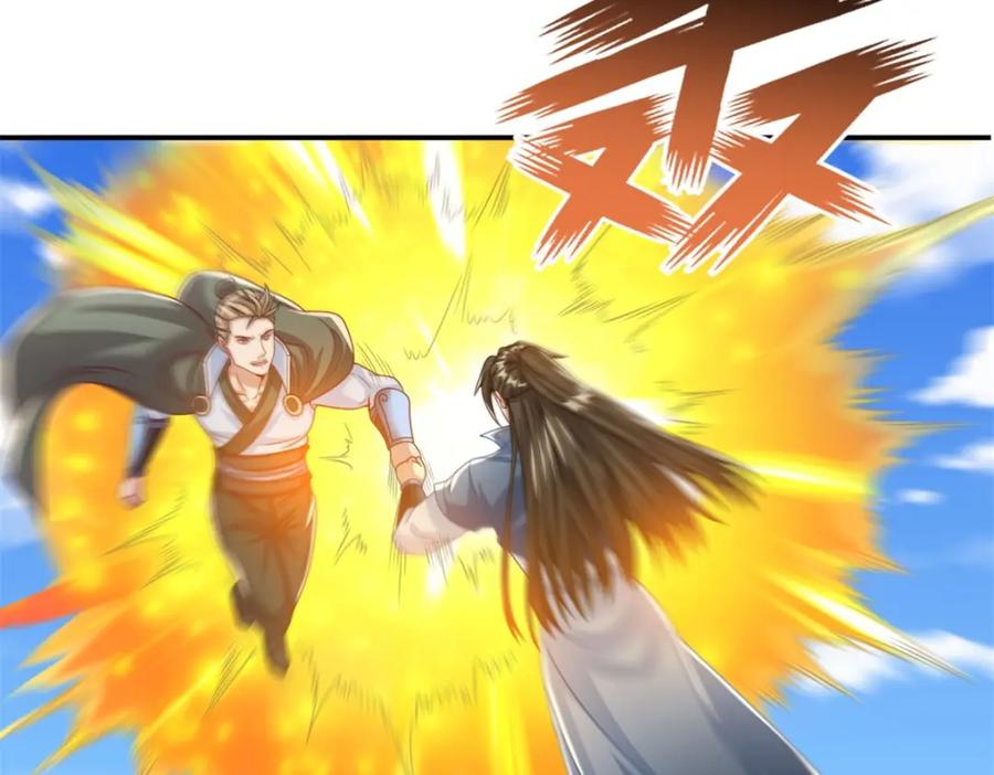 我可以无限顿悟 第65话 不服就干 第54页
