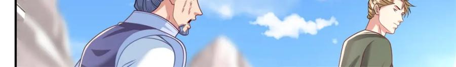 我可以无限顿悟 第65话 不服就干 第12页