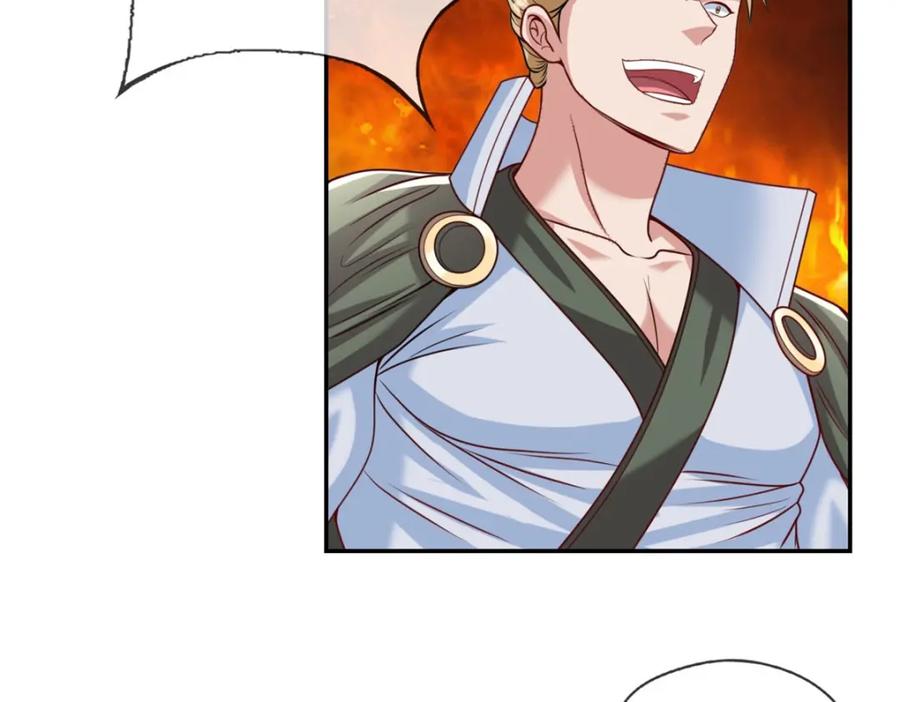 我可以无限顿悟 第65话 不服就干 第48页
