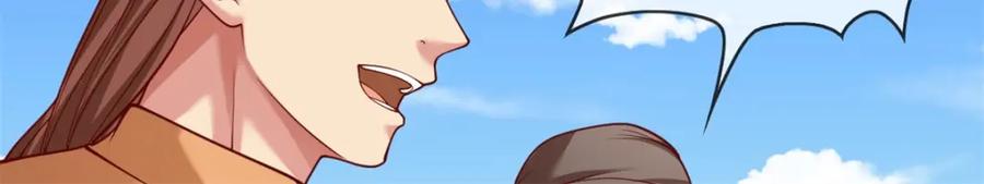 我可以无限顿悟 第66话 插翅难逃 第53页